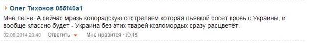 Обвиняю. Кто придумал, что «москали не люди»