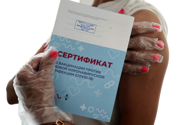 Как работает «черный» рынок сертификатов о вакцинации от COVID-19?
