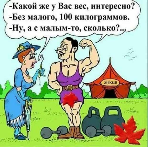 Неадекватный юмор из социальных сетей. Подборка chert-poberi-umor-chert-poberi-umor-59300421092020-14 картинка chert-poberi-umor-59300421092020-14