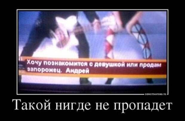 Демотиваторы, улучшить настроение? да запросто!