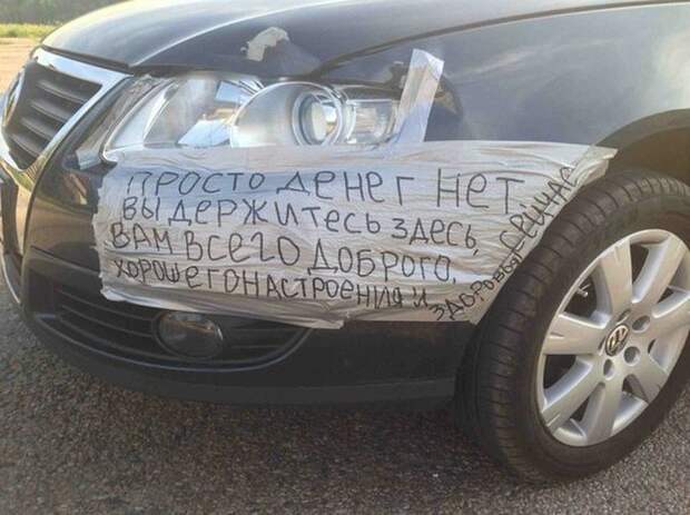 1.  авто, автоприколы, приколы