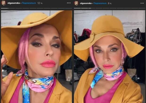 Скриншот из Instagram Ольги Сумской