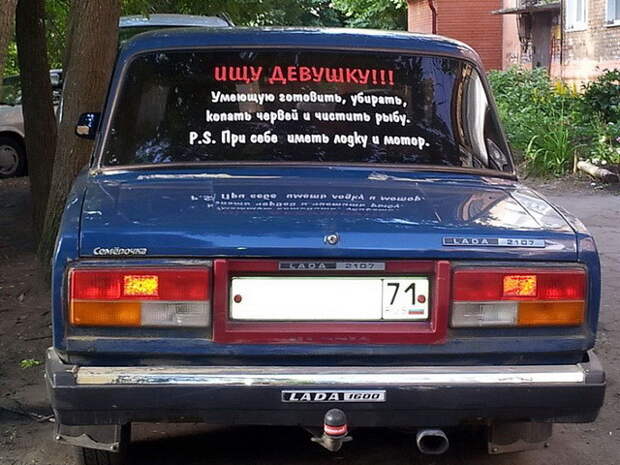 Автовсячина-30 фото-