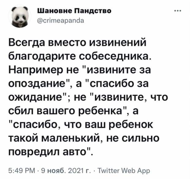 16. Черный юмор во всей красе 16. Черный юмор во всей красе