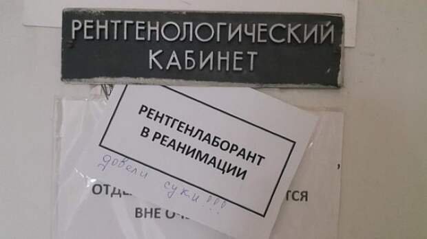 Смешные надписи и объявления