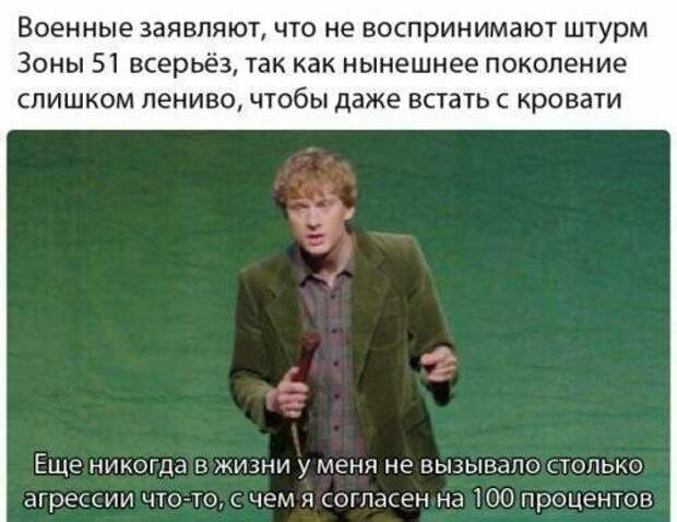 Иногда в комментариях вся соль комментарии, скриншоты, смешные комментарии и картинки, соцсети, твиты