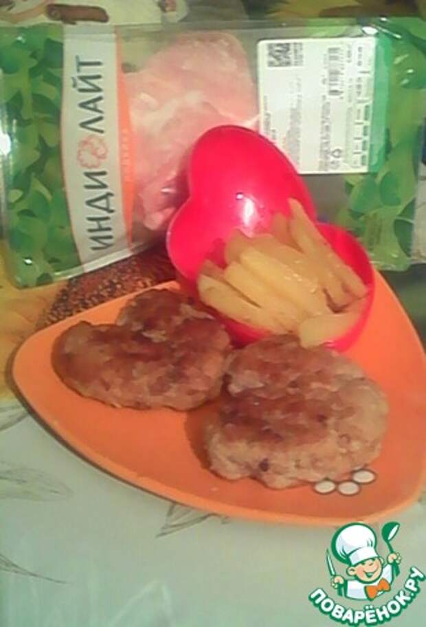 Котлеты «Любящие сердца» (из филе индейки) с картофелем фри