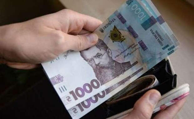 Повышение минималки