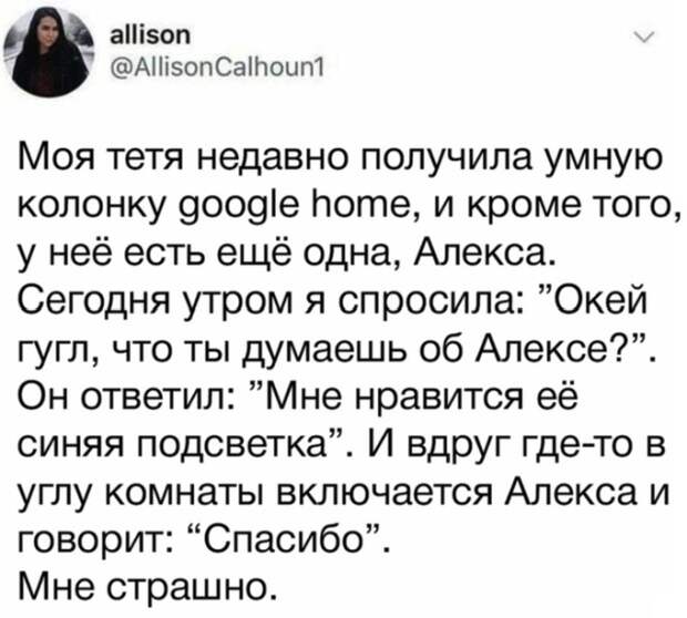 Подборка прикольных картинок (23 фото)