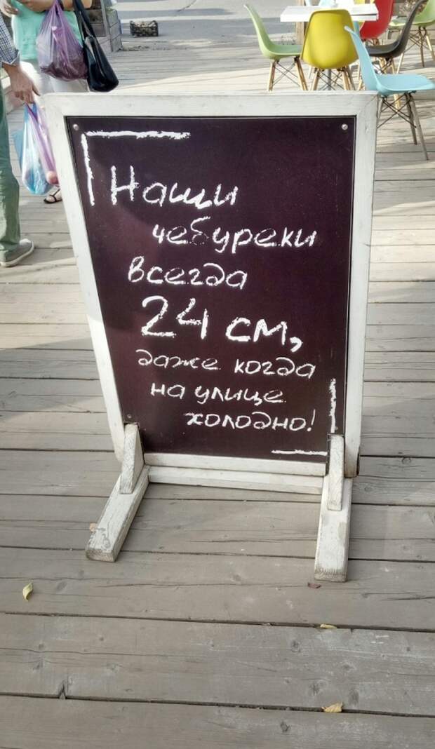 Подборка картинок. Дневной выпуск (20 фото)