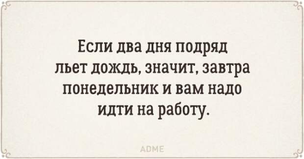 15 открыток с жизненными приметами