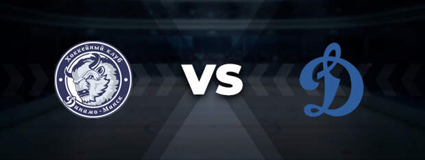 Динамо — Динамо: прогноз на матч 02 ноября 2021