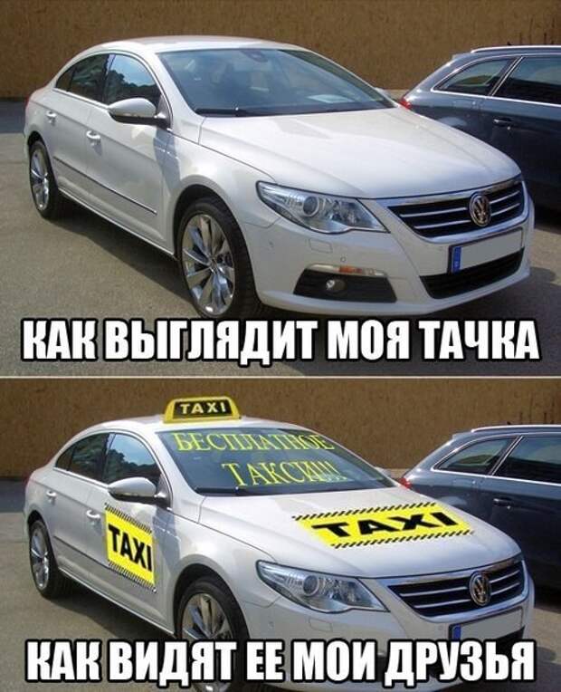 9.  авто, автоприколы, приколы