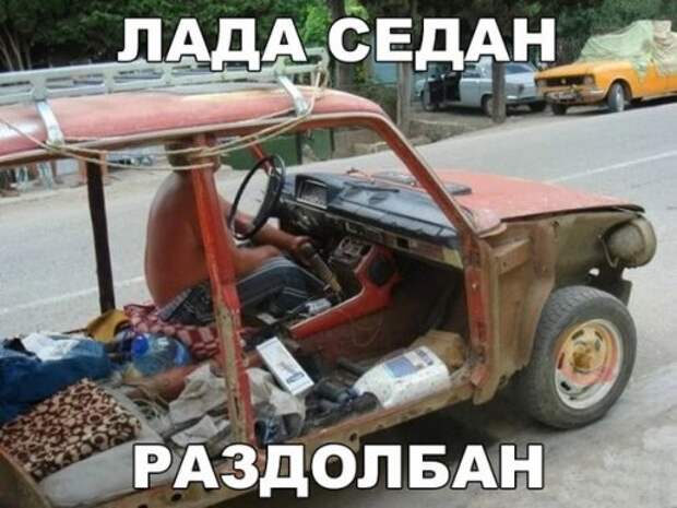 Новые АВТОприколы (23 фото)