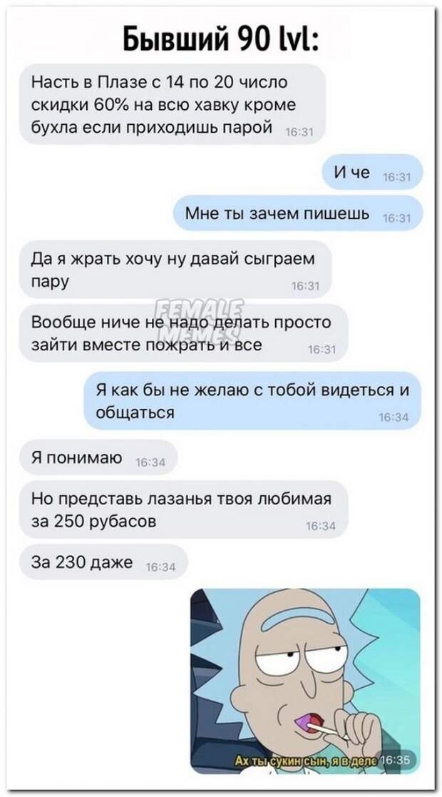 setey-socialnyh-kommentarii-citaty-vkontakte-vkontakte-smeshnye-statusy