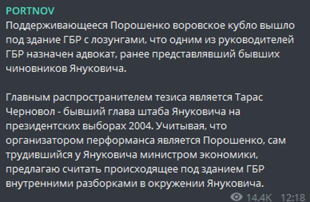 Лжец Порошенко впервые за долгое время явился на допрос в ГБР