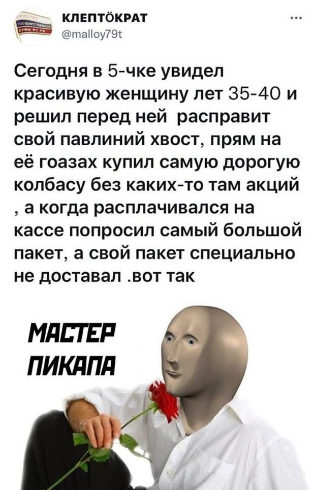 Весёлые
