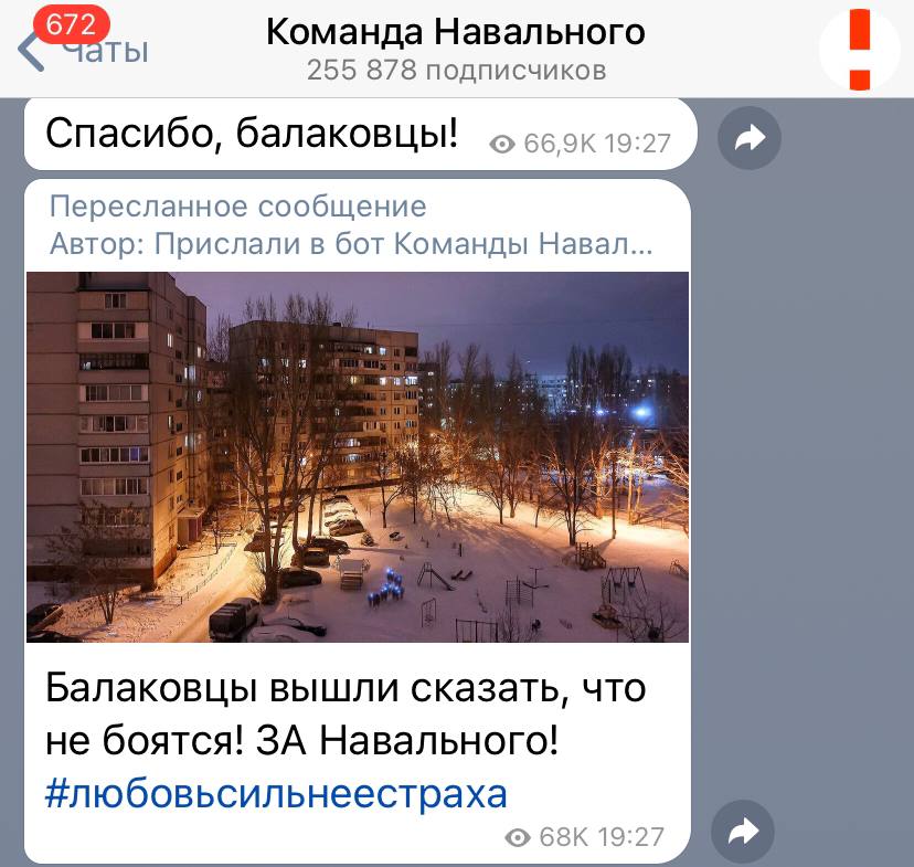 Глава штаба Навального в панике: никто не хочет слушать Волкова