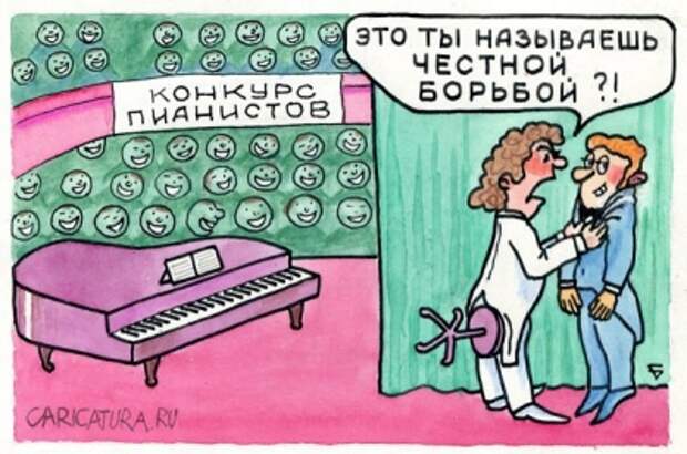 картинки карикатуры на разные тематики 