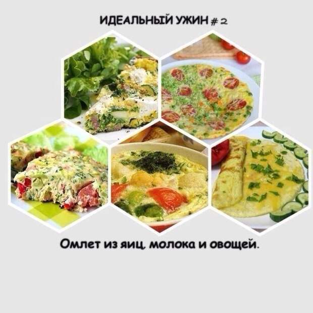омлет