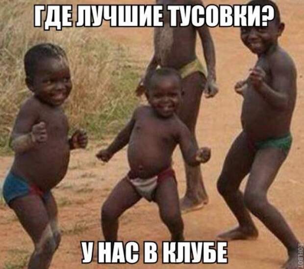 Новые фотомемы для хорошего настроения (27 шт)