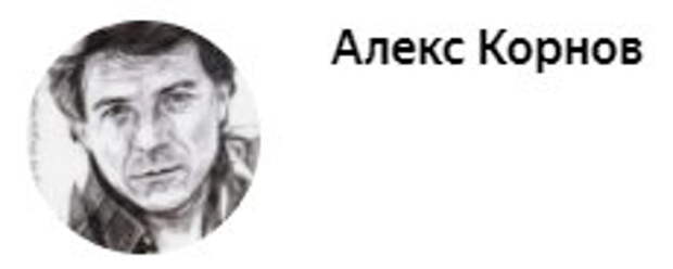 "ЧуднЫе" комментарии от российских либералов о событиях в Капитолии США