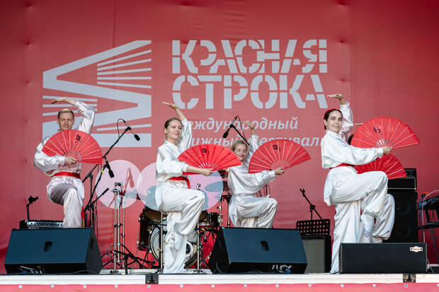 Выступления на фестивале «Красная строка»