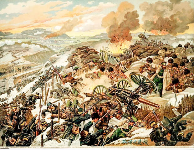 Последние дни обороны Порт-Артура, выдержавшего четыре массированных штурма. Генерал А. М . Стессель вопреки мнению военного совета сдал крепость японцам