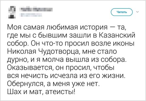 Подборка забавных твитов от девушек Подборка забавных твитов от девушек