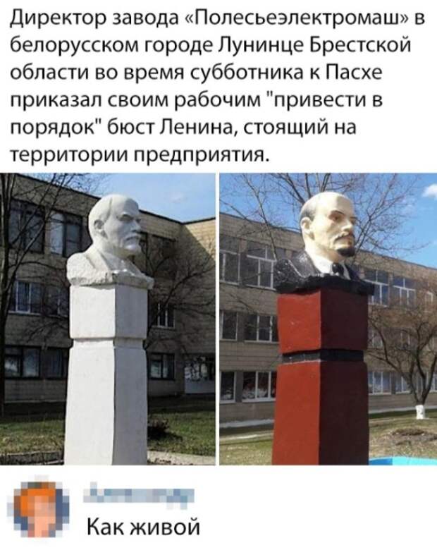 Подборка картинок. Вечерний выпуск (21 фото)