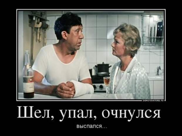 Демотиваторы приколы, смотри и покоряй.