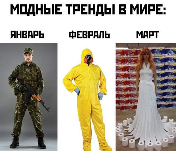 Веселые фото утро 18 марта