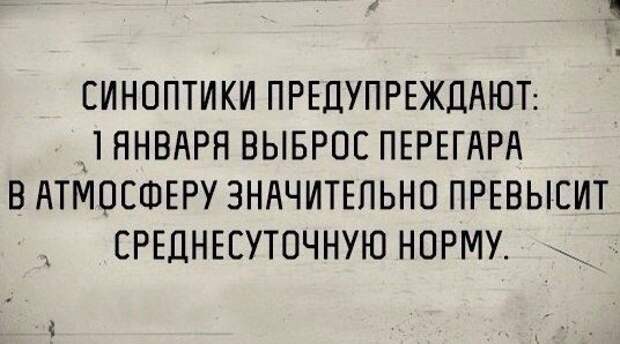 Праздник удался! Жмите лайк!
