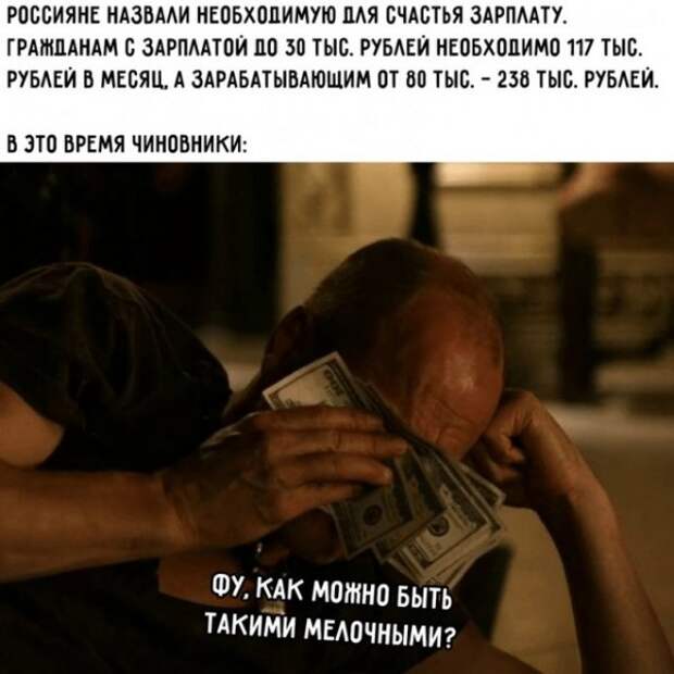 Весёлые