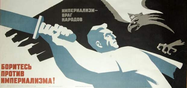Цена величия Советского Союза