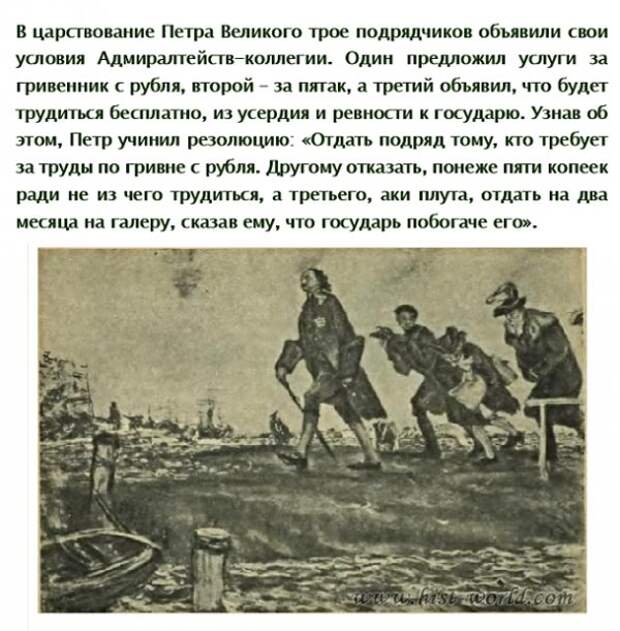 Картинки с надписями, истории и анекдоты