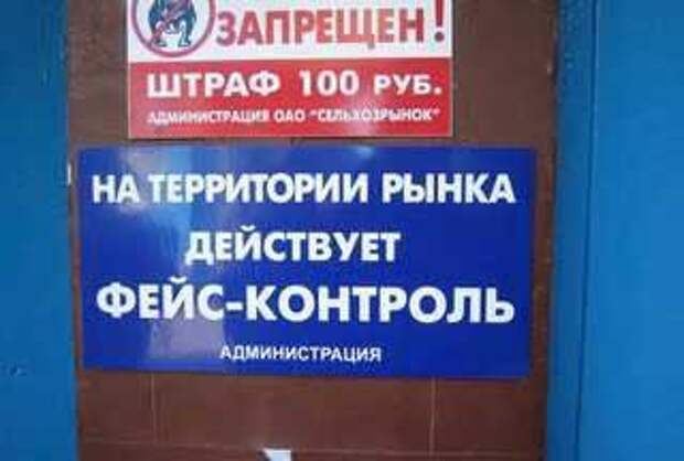 Смешные объявления (224 фото)