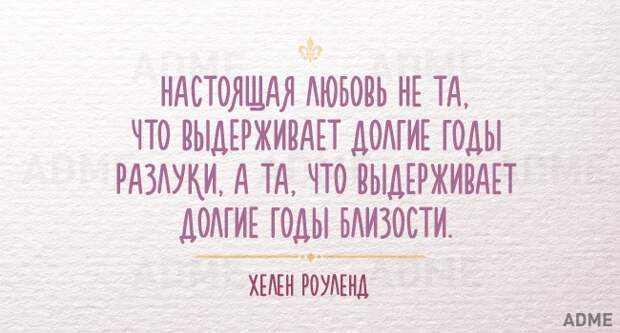 Нужно напоминать себе об этом периодически — 15 мудрых фраз, которые могли произнести только женщины Нужно напоминать себе об этом периодически — 15 мудрых фраз, которые могли произнести только женщины