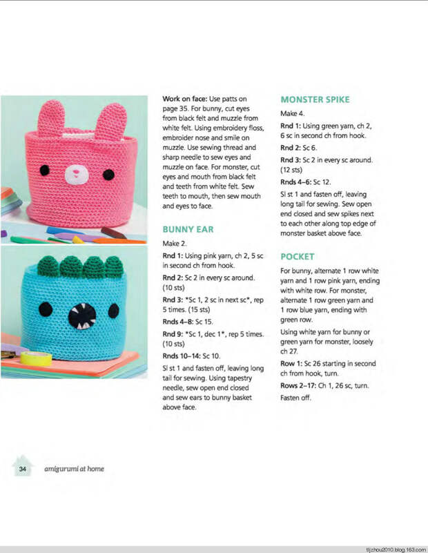 Amigurumi at Home - 紫苏 - 紫苏的博客 Amigurumi at Home - 紫苏 - 紫苏的博客