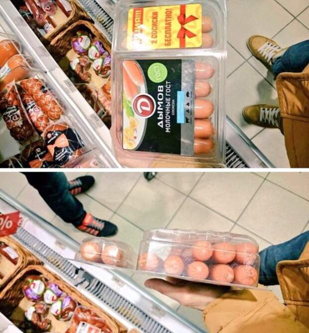 М — Маркетинг. М — Маркетинг. девушки, обман, прикол, юмор