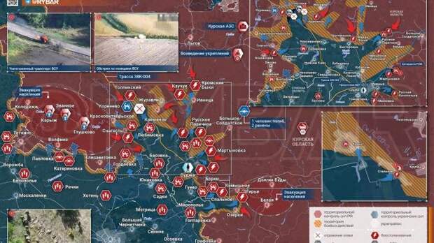 Фото: телеграм-канал "Рыбарь"