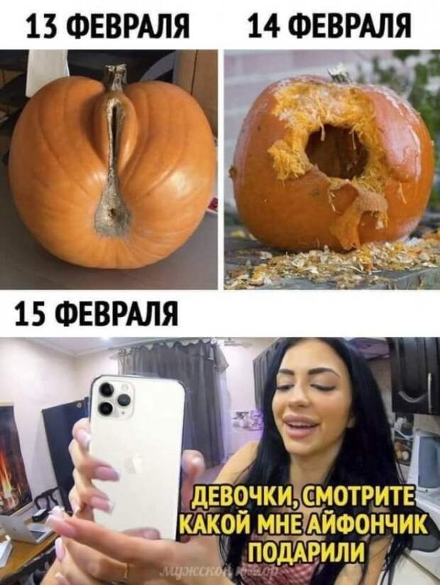 Так себе картинки
