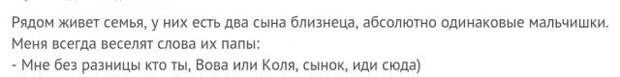 Забавные истории от пользователей сети