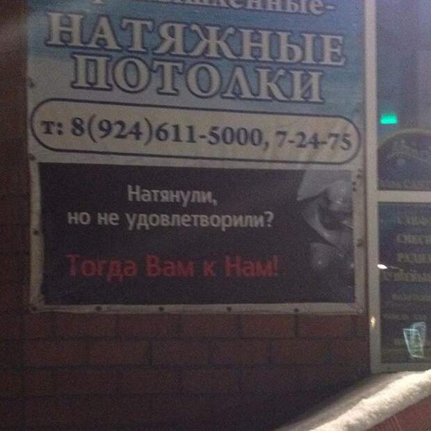 Акцент на женской аудитории Акцент на женской аудитории дизайн, маркетинг, прикол, реклама