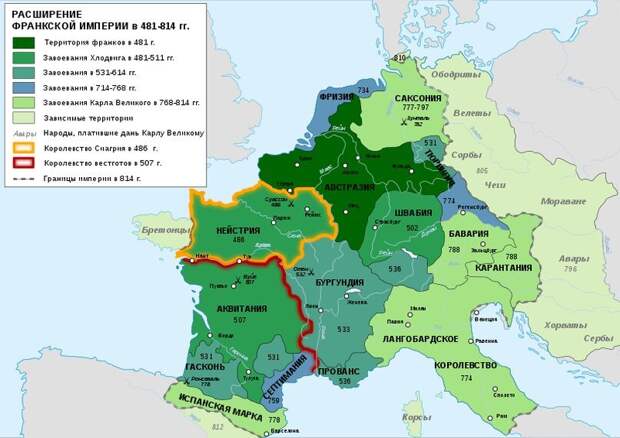 Карта франкского государства, предшественника Священной Римской империи германской нации. Территориальные расширения от 481 до 814 г. Напомню, что франки - это германцы