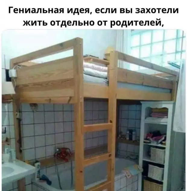 Золотая подборка юмора для Вас