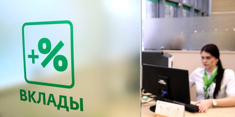 Правительство разъяснило порядок уплаты нового налога по банковским вкладам