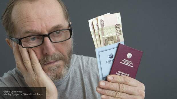 Минфин рассказал о новой системе добровольных пенсионных накоплений