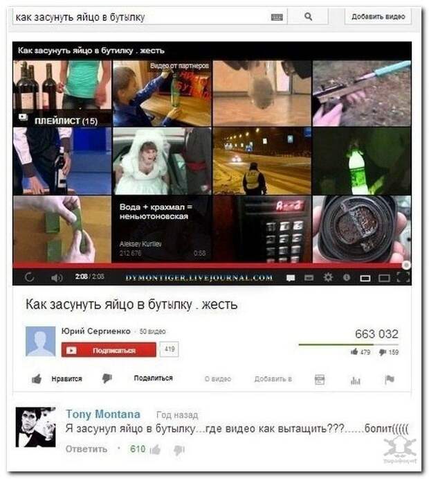 6.  картинки, комментарии, надписи, прикол, соц сети, юмор