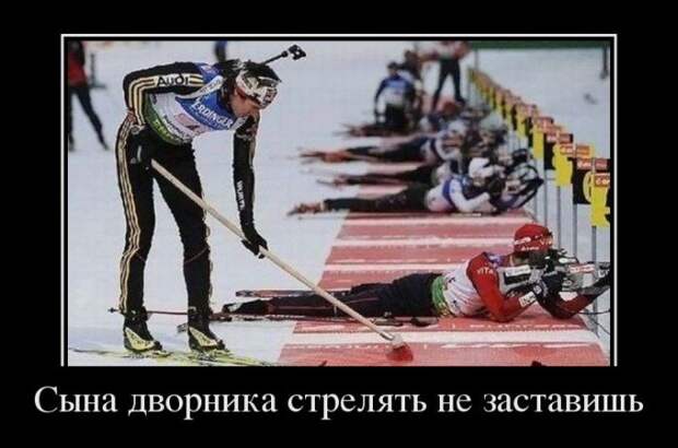 Демотиваторы  (30 фотографий)